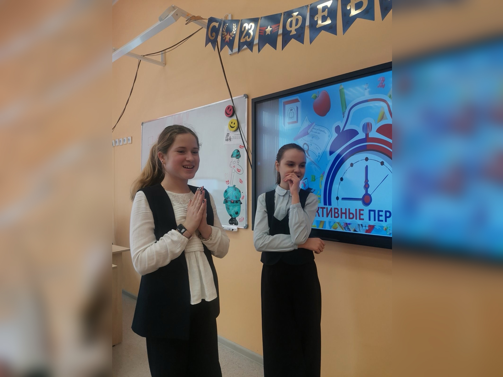 Интерактивные перемены продолжаются!.