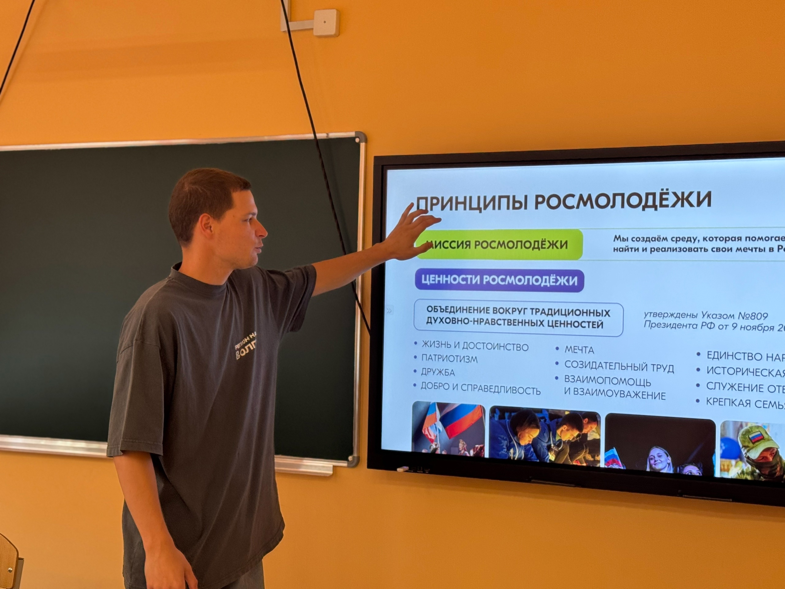 Школа субъектности.