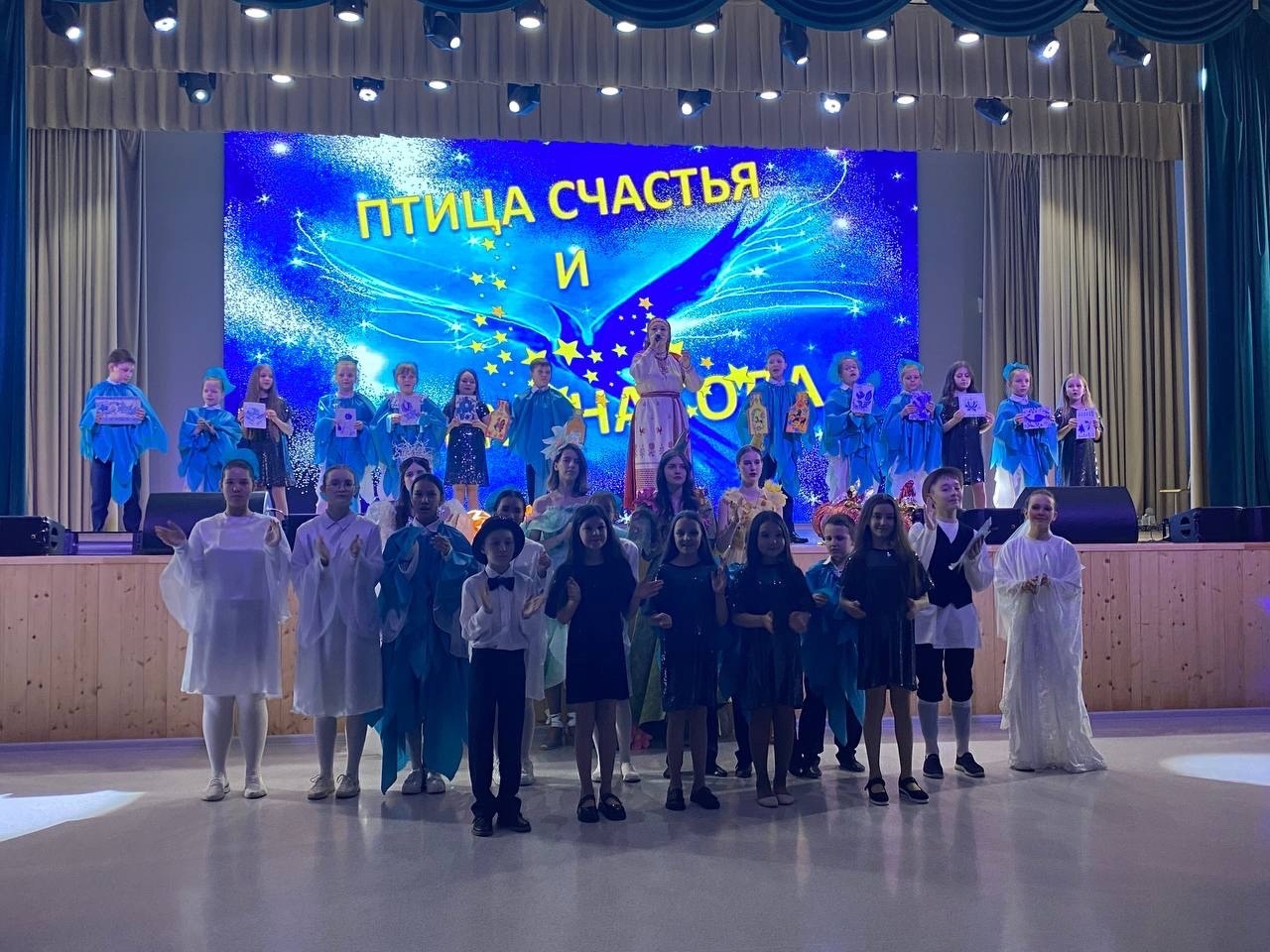 Птица счастья и Времена года.