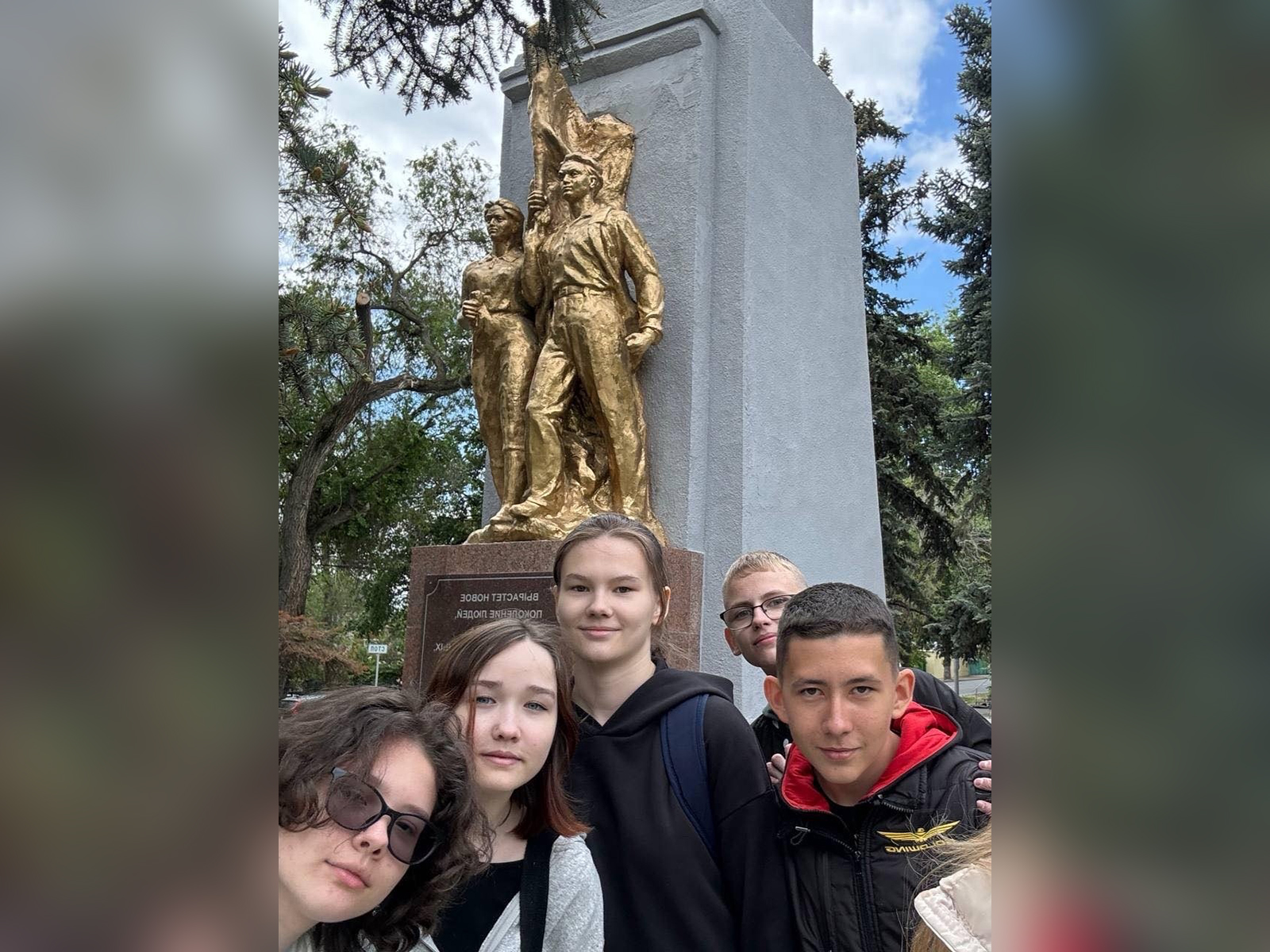 Городская историко-краеведческая игра «Память предков - наследие молодых».