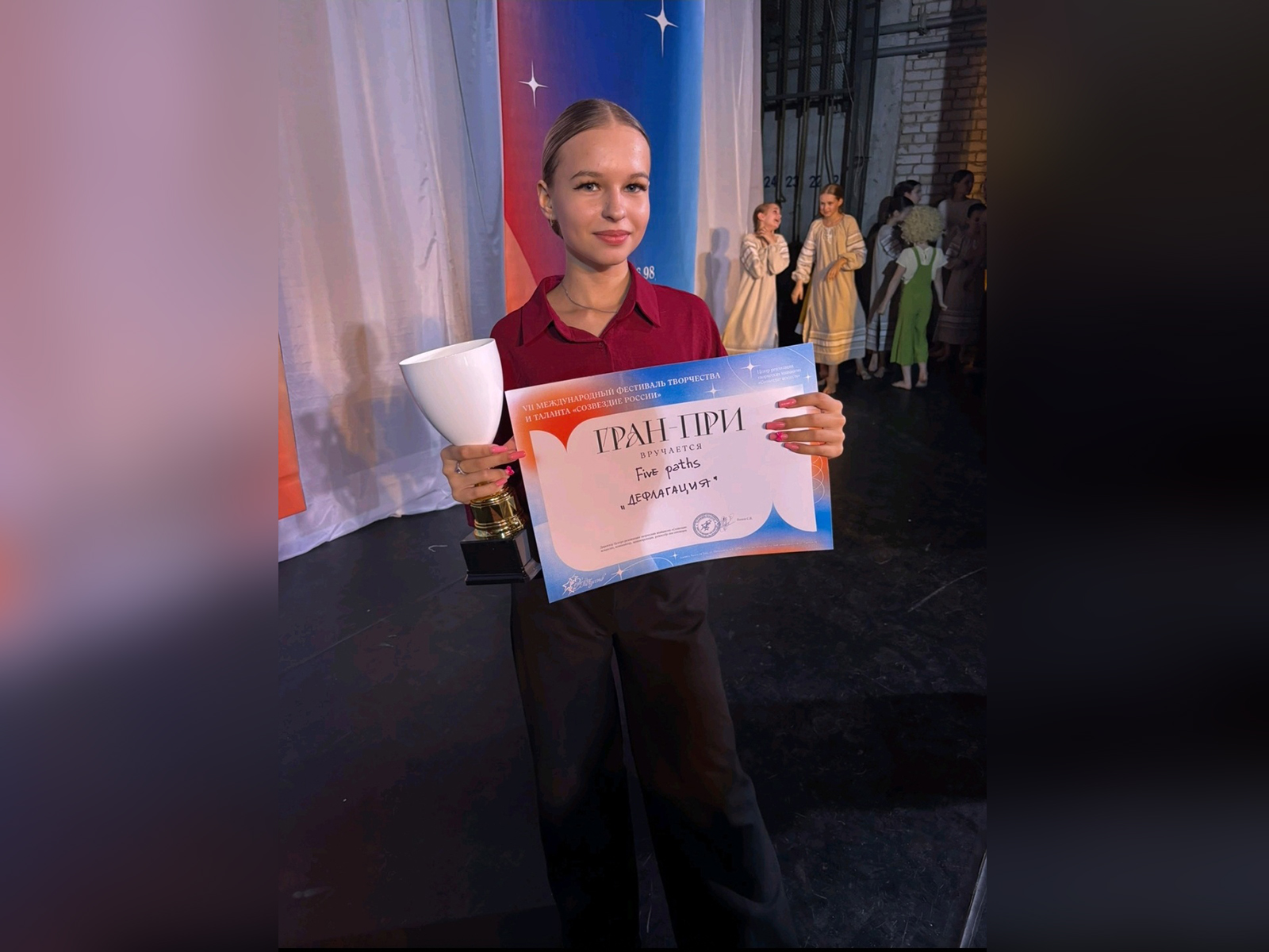 VII Международный фестиваль творчества и таланта &amp;quot;Созвездие России&amp;quot;.