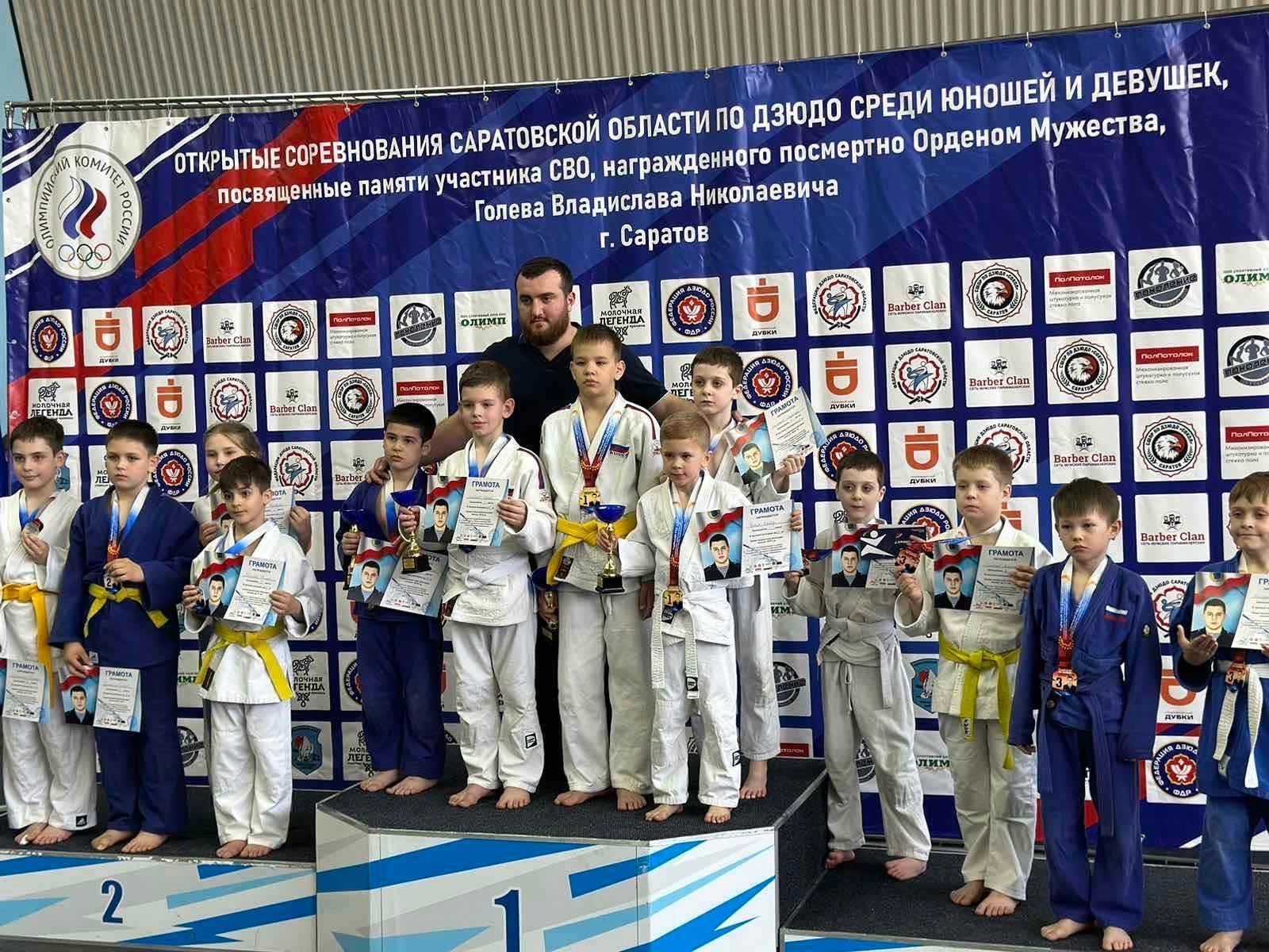 Областной турнир по дзюдо.