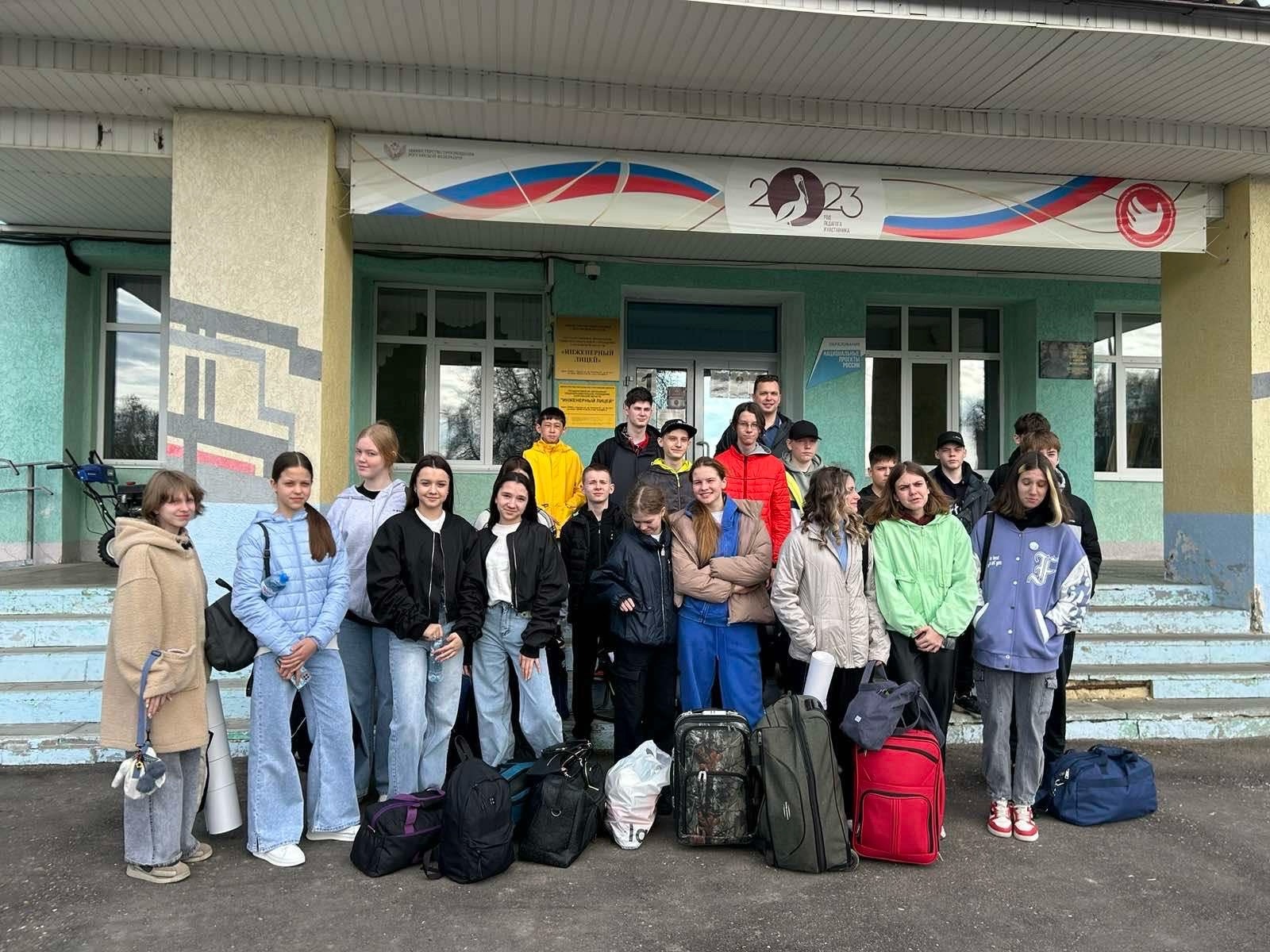 Лицеисты отправились за новыми знаниями.