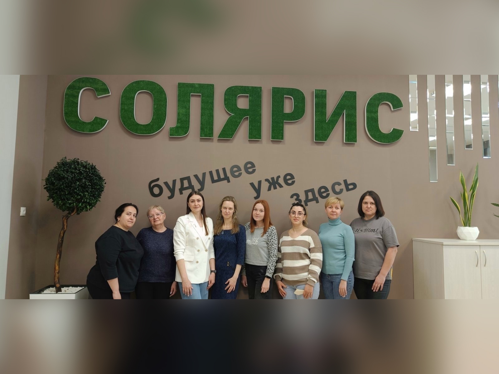 Тренинг «Гармоничная семья - гармоничное общество».