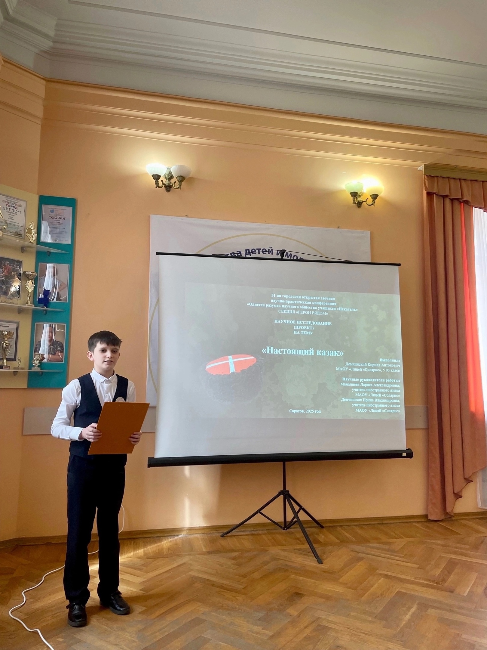 НПК «Одиссея разума».