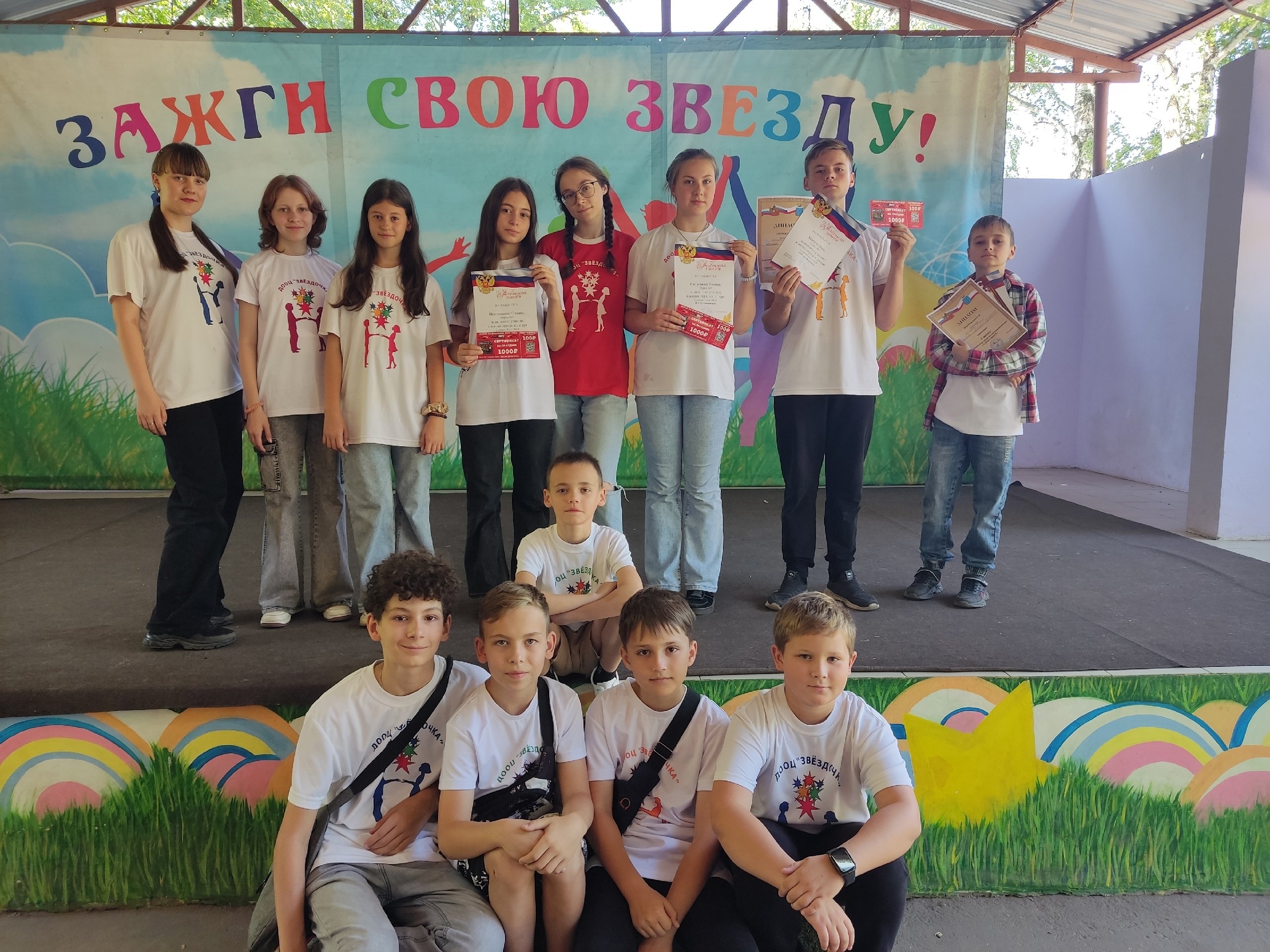 Нескучные каникулы 7Г1 класса.