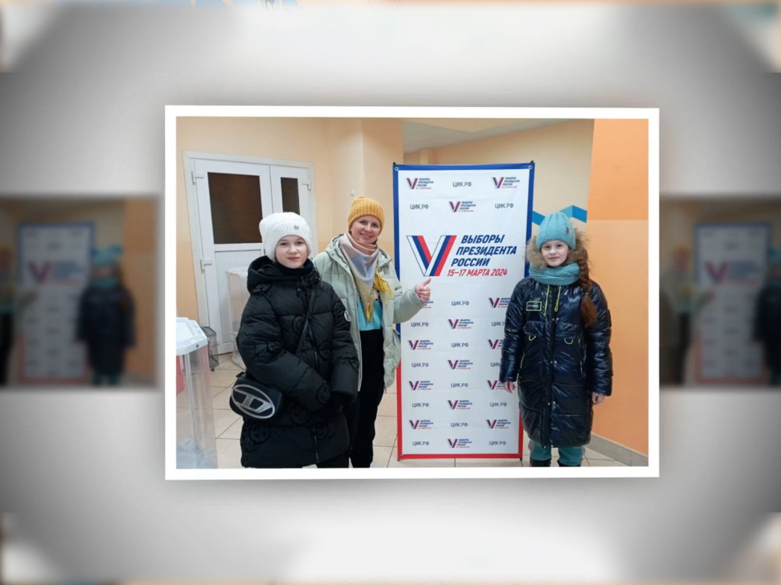 #Всейсемьей.