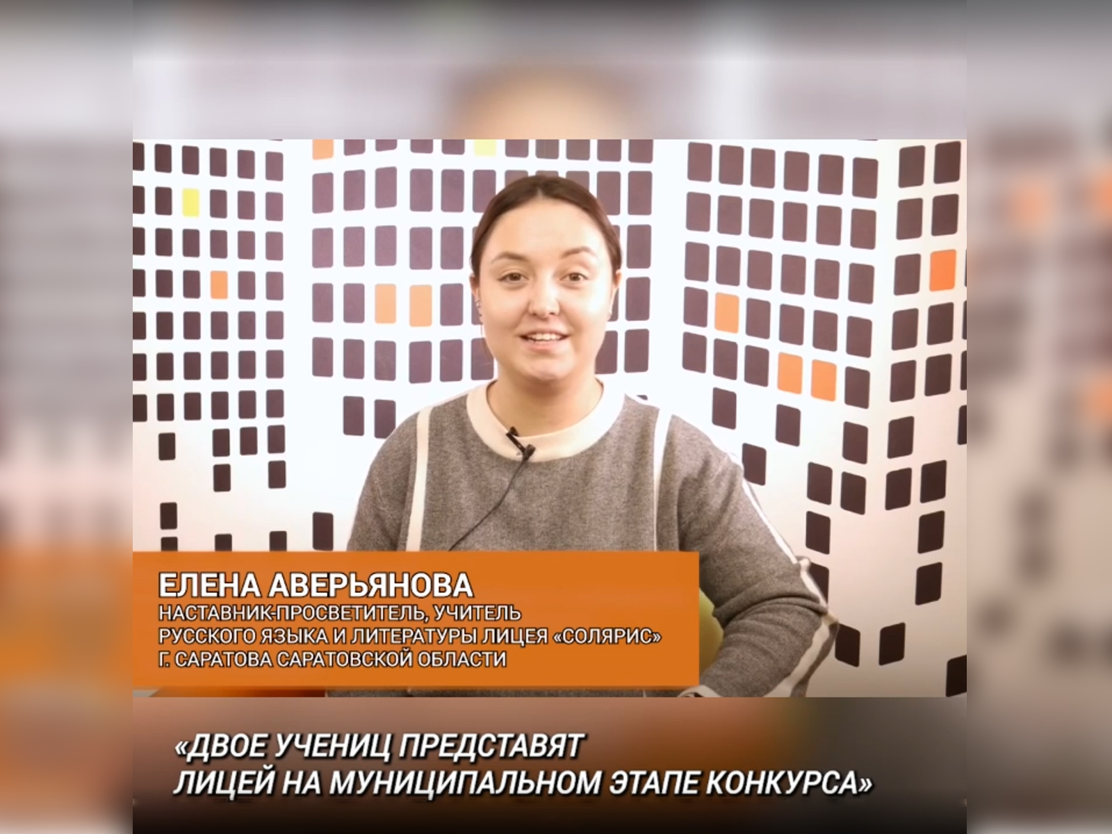 Секреты русского языка.