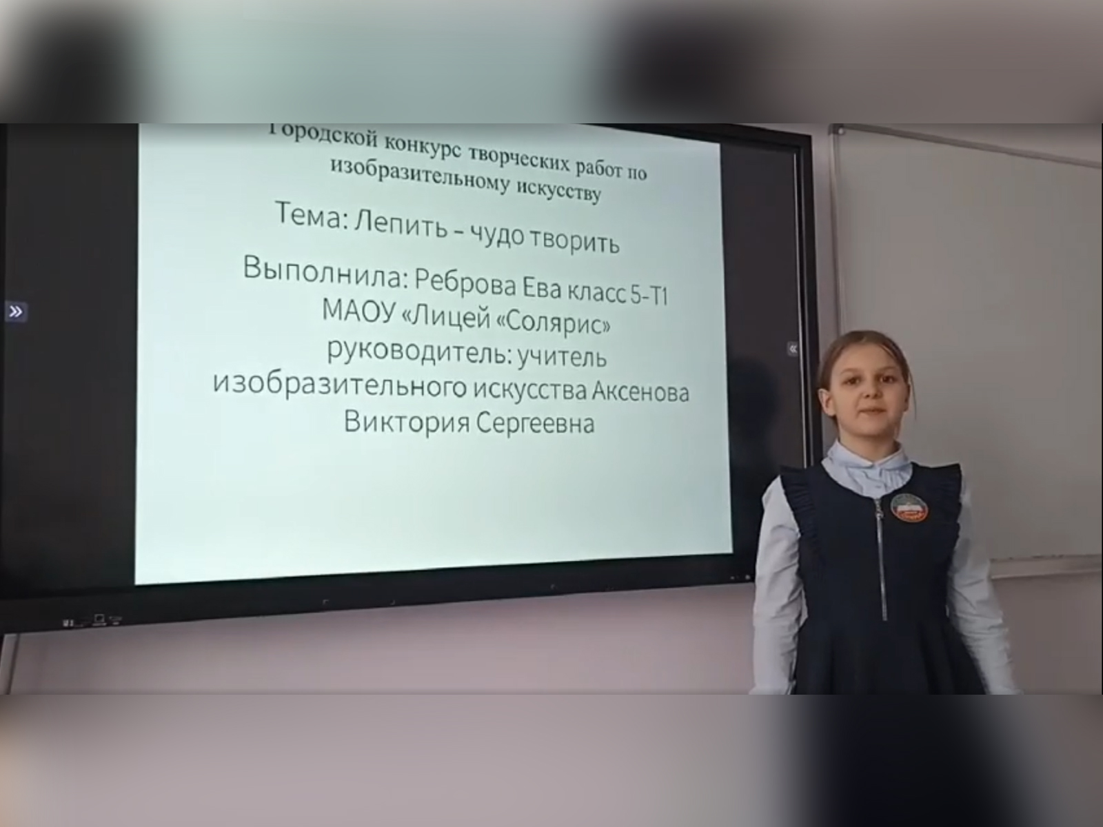 Творческая мастерская.