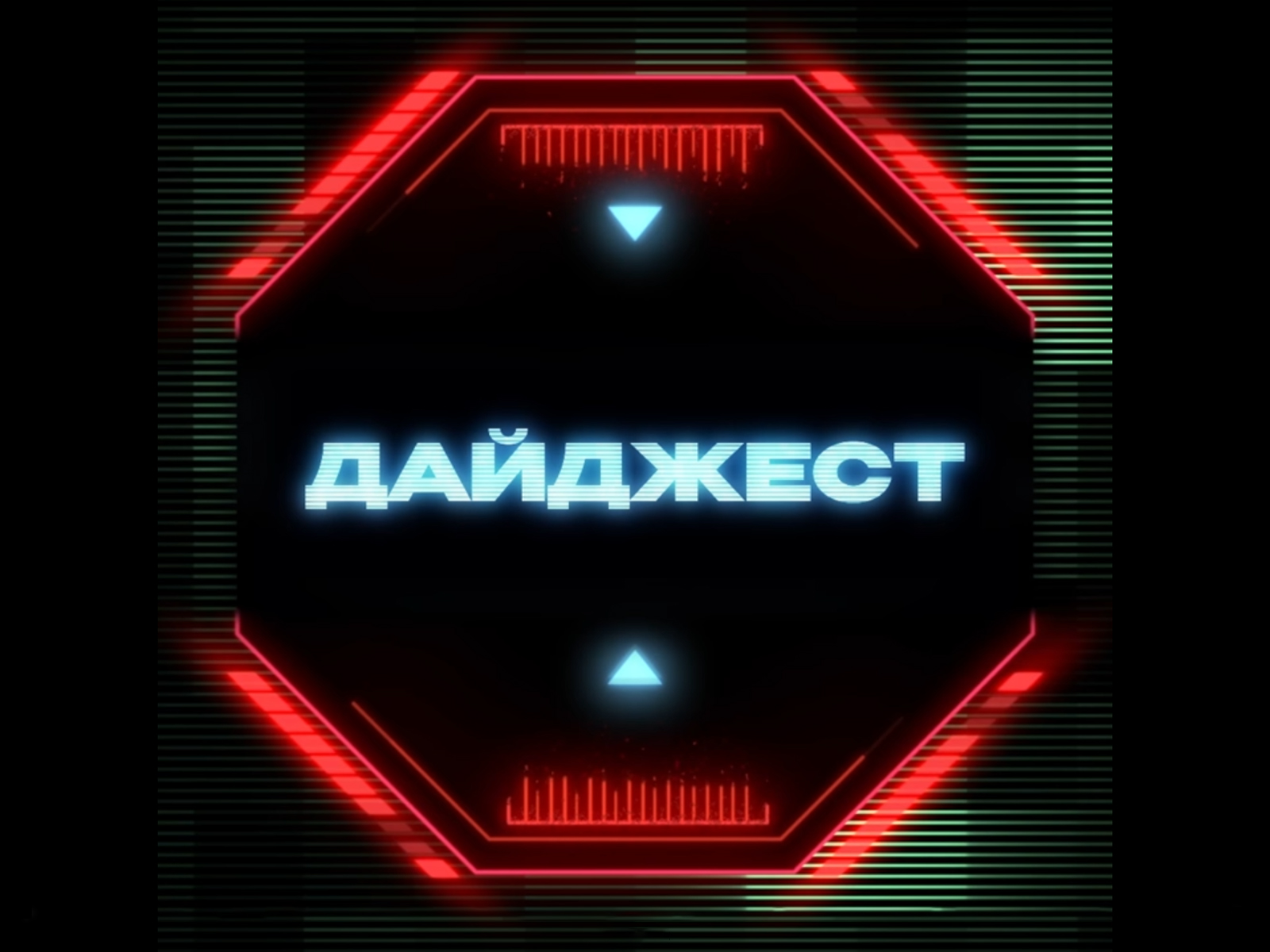 Проявите свои таланты в науке и получите премию или грант!.
