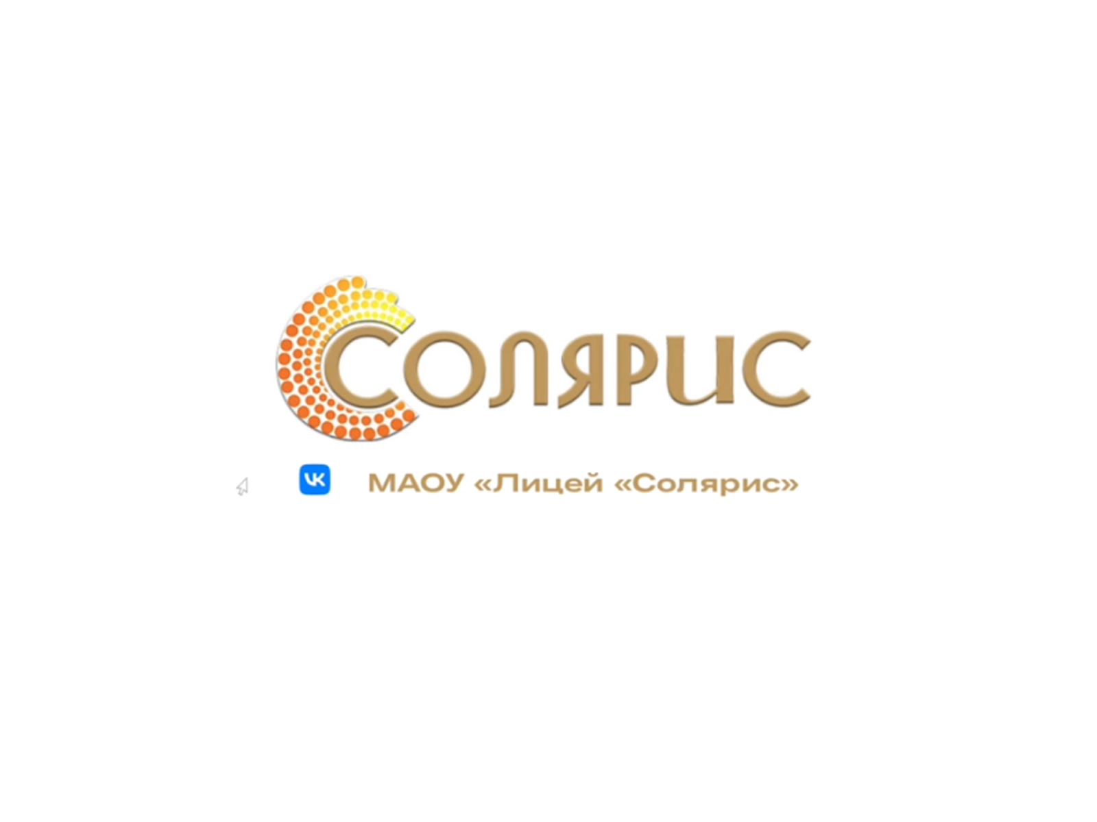 Экскурсия от медийщиков.