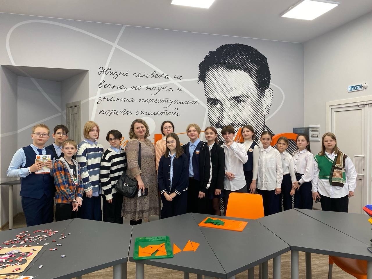 Экскурсия в информационный центр атомной энергетики.