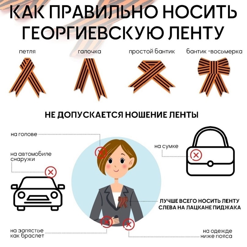 ПАРАД ПАМЯТИ.