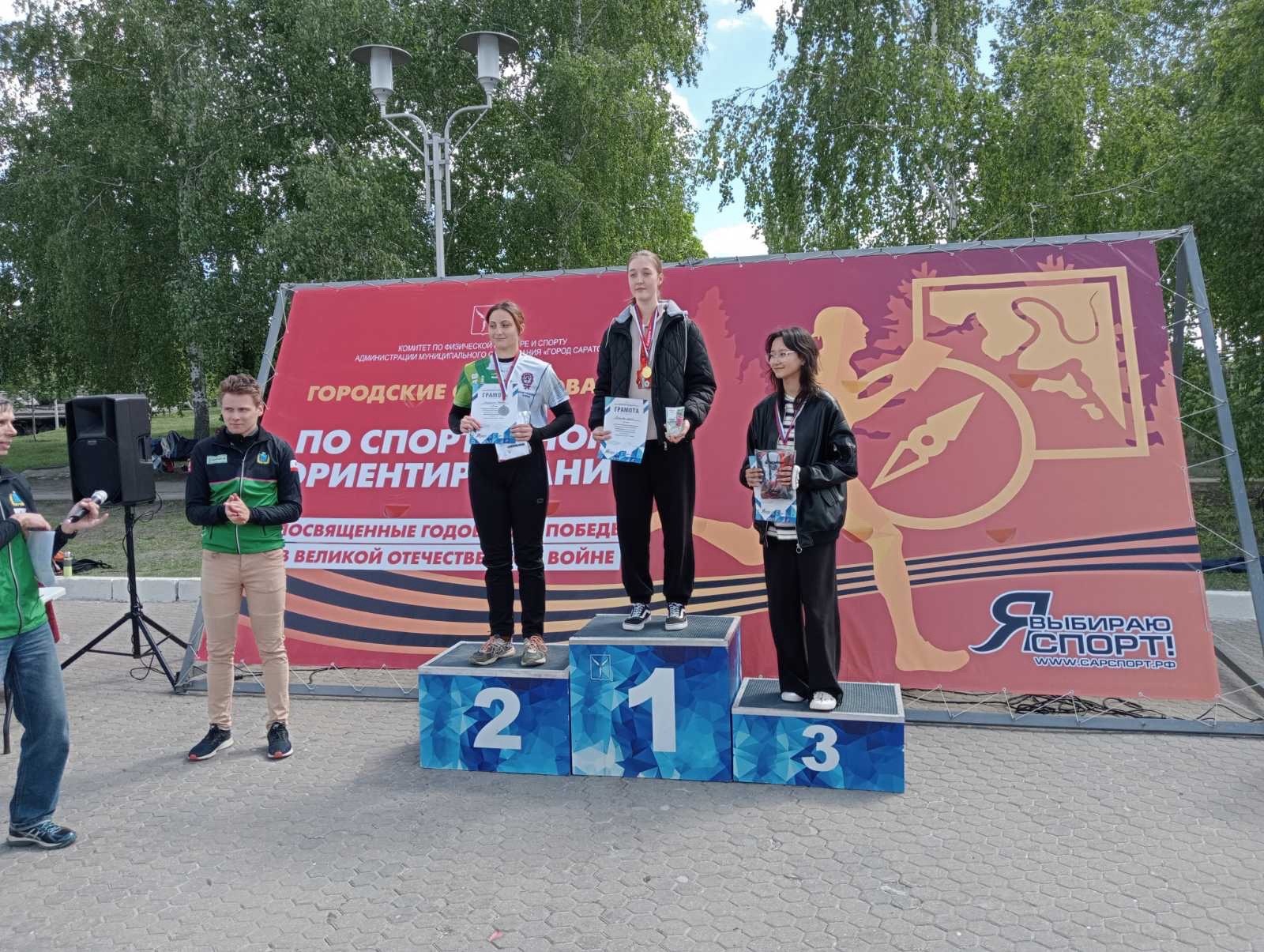 Городские соревнованияпо спортивному ориентированию.