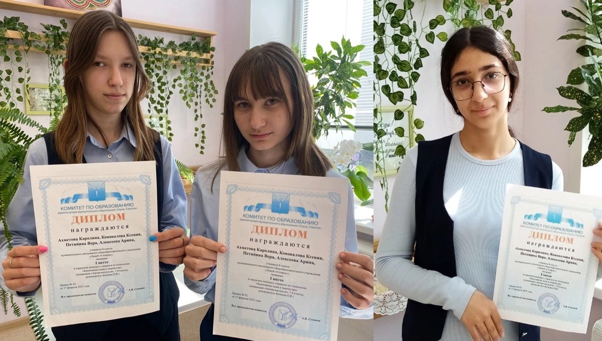 Городской конкурс по технологии «Креативные идеи в творчестве».