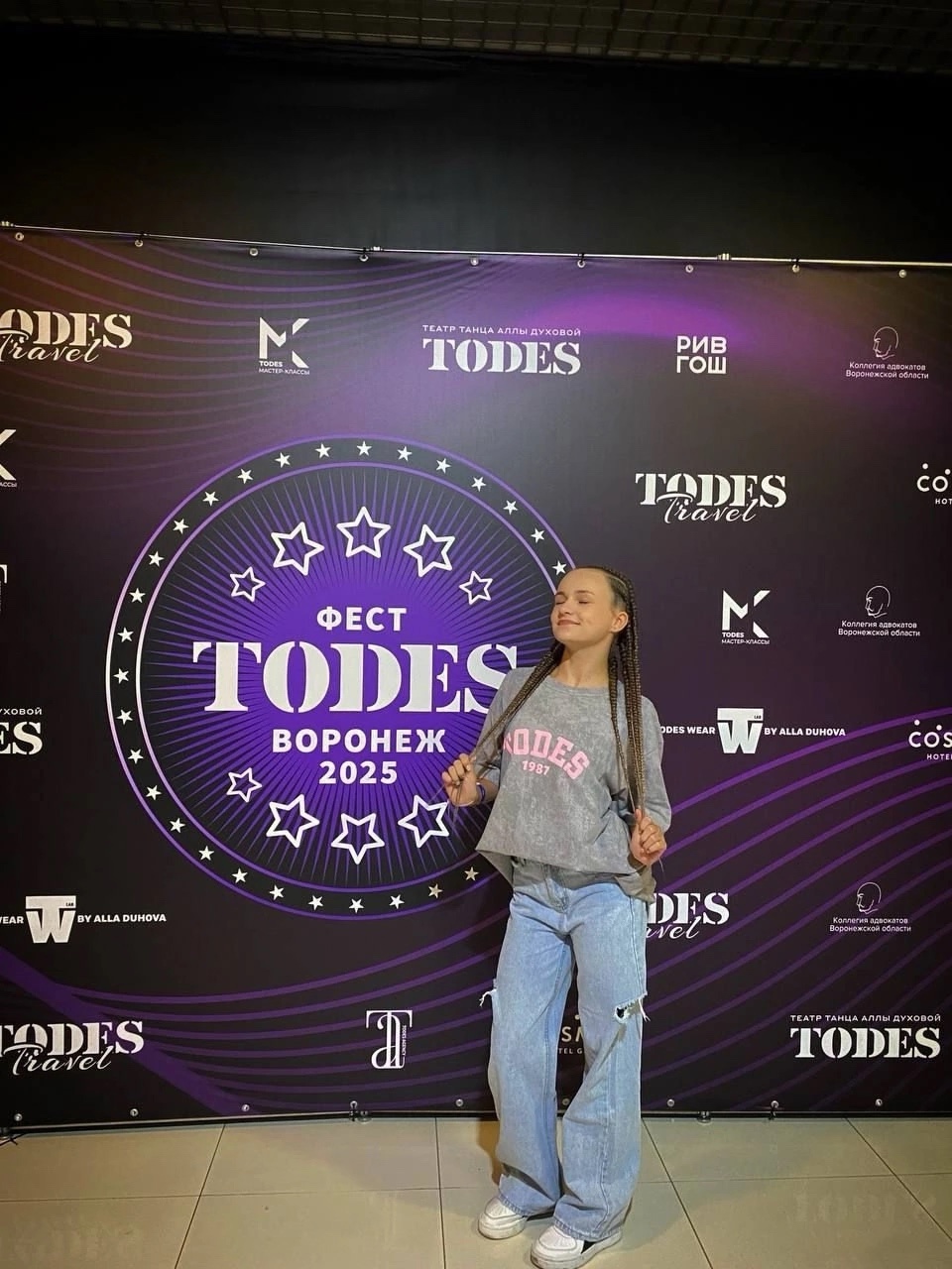 28-29 марта в Воронеже проходил XIII Фестиваль студий-школ Аллы Духовой «Todes»..