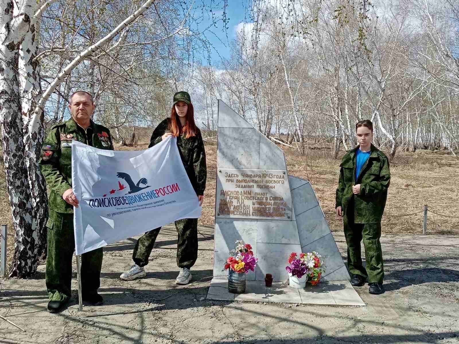 Учебная вахта школы молодого поисковика.