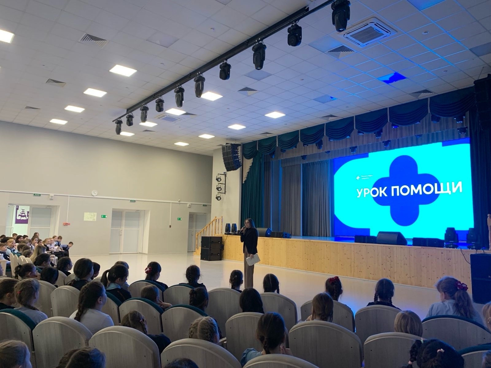 Урок первой помощи.