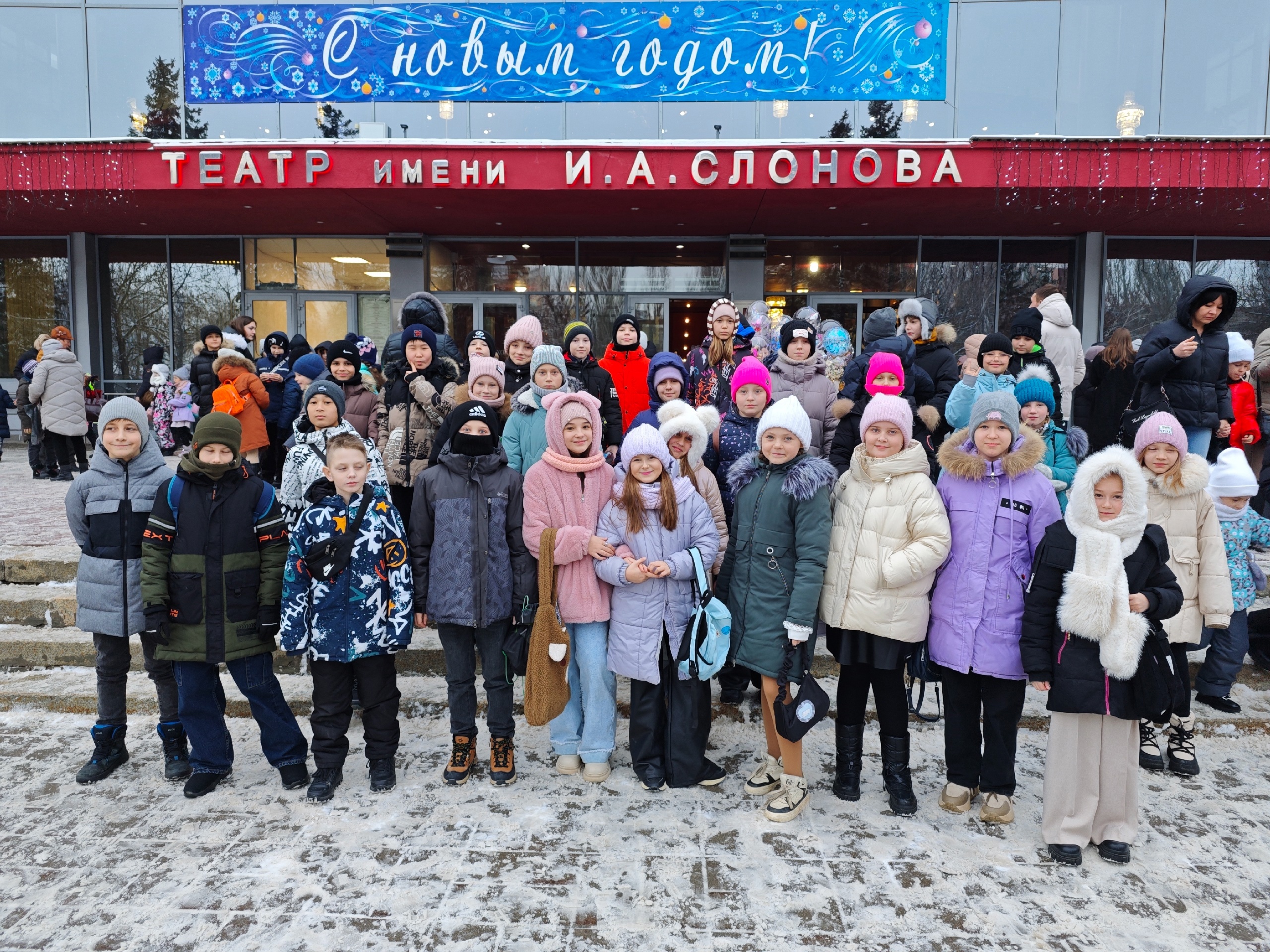 В театр всем классом.