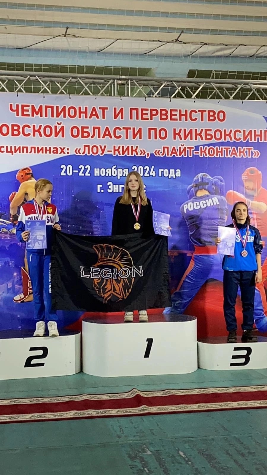 Наши достижения.