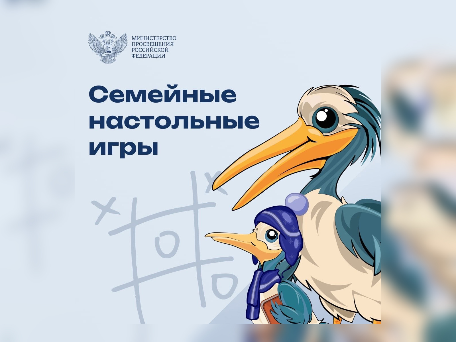 Семейные настольные игры.