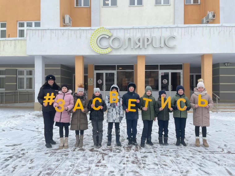Будь ярким! Используй световозвращающие элементы в темное время суток!.