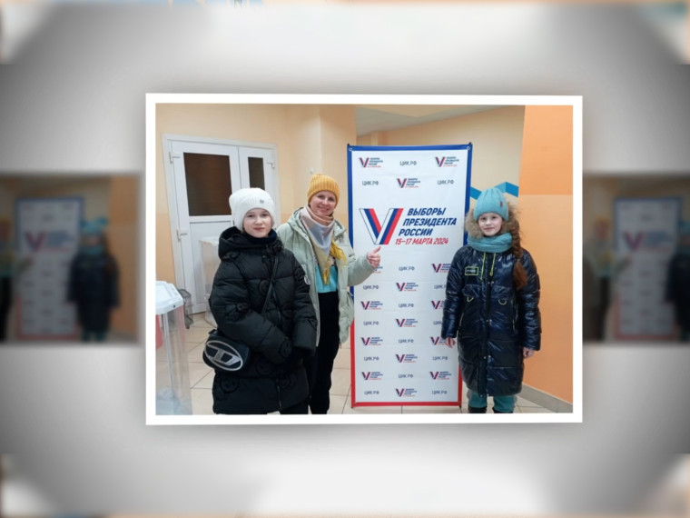 #Всейсемьей.