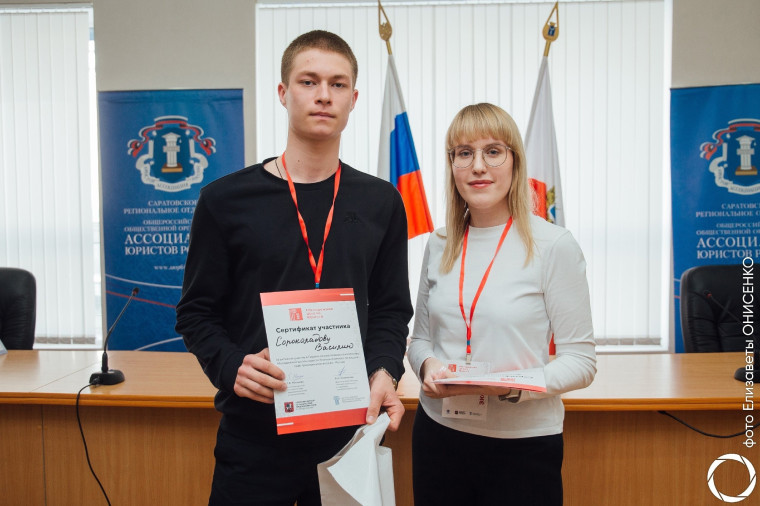 Закончился трёхдневный интенсив Молодёжной школы юриста.