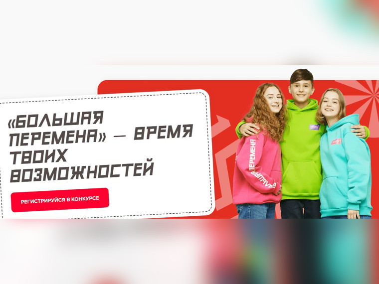 Место, где твоим талантам есть место!.