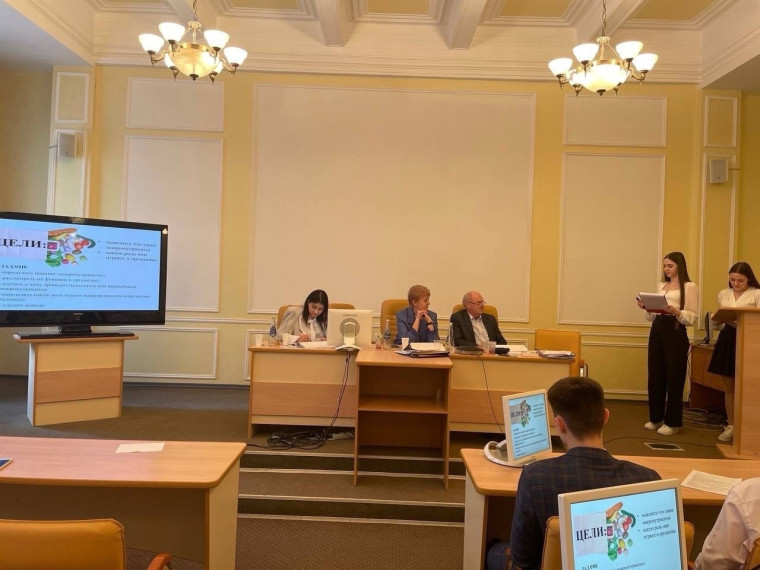 Победа в научно-практической конференции.