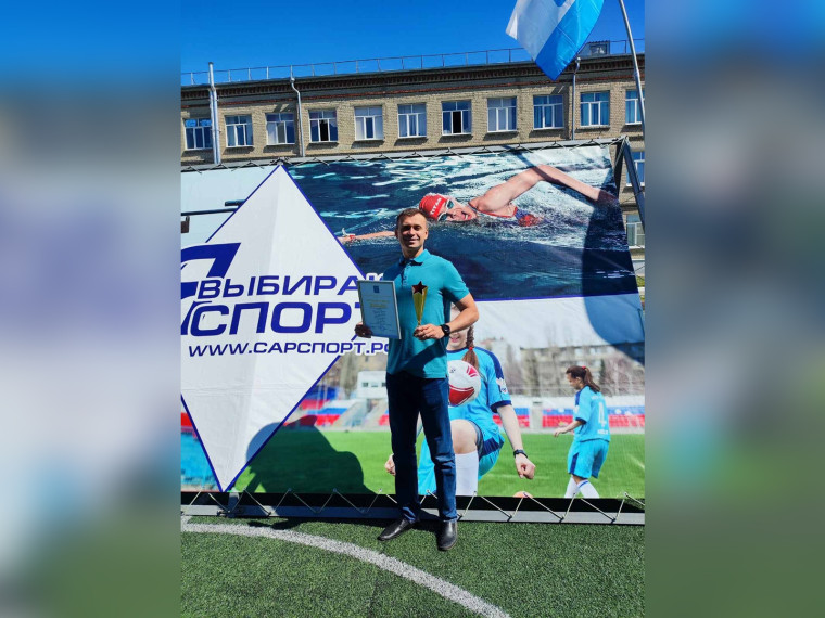 Поздравляем с наградой.