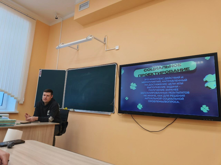 Встреча с экспертом.